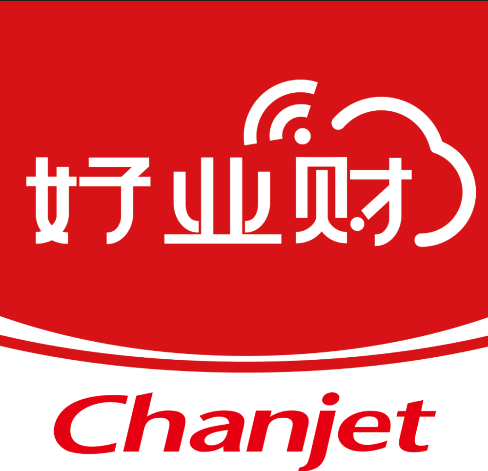 好业财怎么收费？